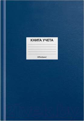 Книги, журналы учета OfficeSpace 315599