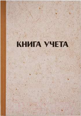 Книги, журналы учета OfficeSpace 315604