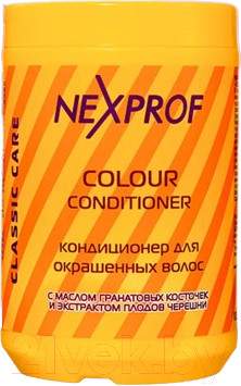 Кондиционер для волос Nexxt Professional Для окрашенных волос