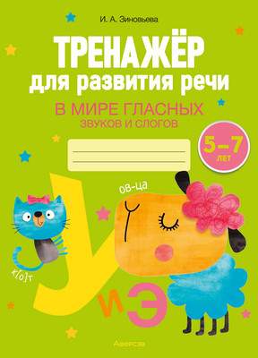 Учебное пособие