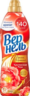 Кондиционер для белья Вернель Ароматерапия Чувственная Роза Концентрированный