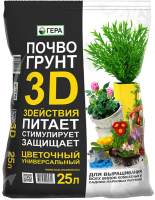 Грунт для растений Гера 3D для цветов