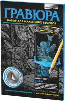 Гравюра Фантазер №15 Бэмби / 334045