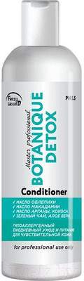 Кондиционер для волос Frezy Grand Botanique Detox с маслом облепихи