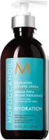 Крем для укладки волос Moroccanoil Увлажняющий