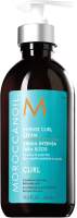 Крем для волос Moroccanoil Для подчеркивания кудрей Интенсивного действия