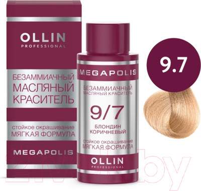 Масло для окрашивания волос Ollin Professional Megapolis Безаммиачное 9/7
