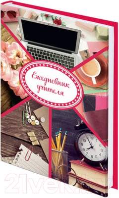 Ежедневник Brauberg Учителя / 129232
