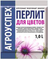 Дренаж для растений Агро успех Агроперлит для цветов