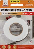 Скотч двухсторонний Милен 19ммх1.5м MFD190R