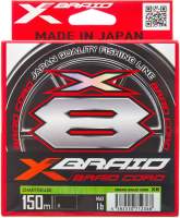 Лески рыболовные YGK X-Braid Cord X8 150м 0.4