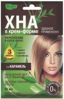 Крем-краска для волос Naturalist Хна в удобной форме