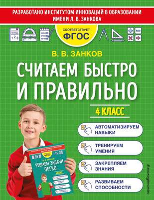 Учебное пособие