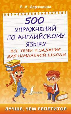 Учебное пособие
