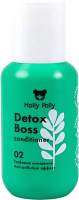Маска для волос Holly Polly Detox Boss