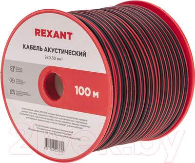 Кабели, переходники Rexant 2x0.50 / 01-6103-3