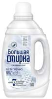 Гель для стирки Большая стирка White Концентрированный