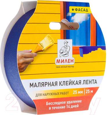 Скотч, ленты малярные Милен Фасадная 25ммх25м