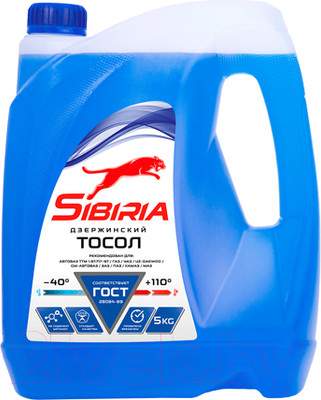 Тосол Sibiria -40C / 800584