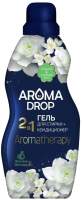 Гель для стирки Aroma Drop 2в1 Aromatherapy Жасмин и Ветивер