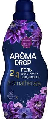 Гель для стирки Aroma Drop 2в1 Aromatherapy Лаванда и Ваниль