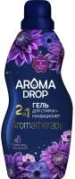 Гель для стирки Aroma Drop 2в1 Aromatherapy Лаванда и Ваниль