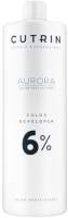 Эмульсия для окисления краски Cutrin Aurora 6% Developer