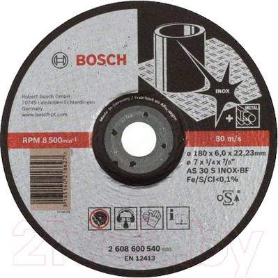 Обдирочный круг Bosch 2.608.600.540