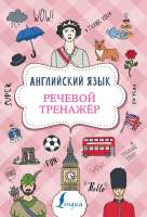 Учебное пособие