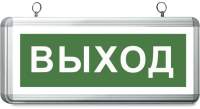 Светильник аварийный INhome СДБО 115 / 4690612038131
