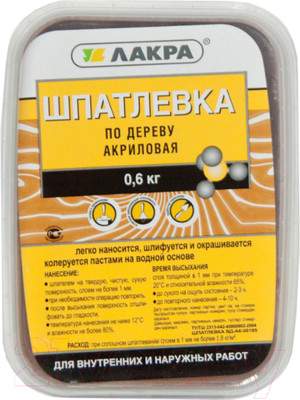 Шпатлевка готовая Лакра По дереву