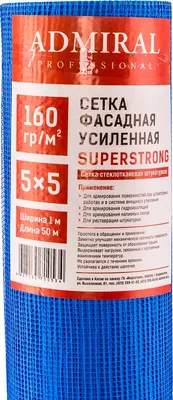 Стеклосетка Admiral Premium 160г 5x5 Усиленная малярная 1x50м