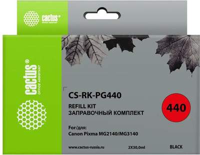 Заправочный комплект Cactus CS-RK-PG440