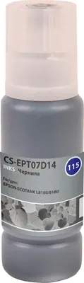 Контейнер с чернилами Cactus CS-EPT07D14 115PBK