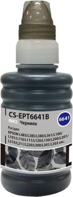 Контейнер с чернилами Cactus CS-EPT6641B