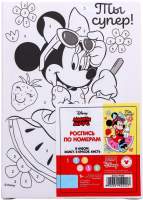 Картина по номерам Disney Ты супер Минни Маус / 5142422