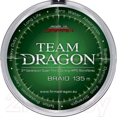 Лески рыболовные Dragon Team 0.18мм 135м / 41-11-118