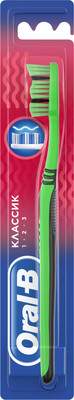 Зубные щетки Oral-B 40 Medium 123 Классик