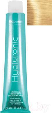 Крем-краска для волос Kapous Hyaluronic Acid с гиалуроновой кислотой 10.3