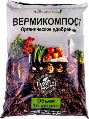 Удобрения для растений Экобиоферм Вермикомпост