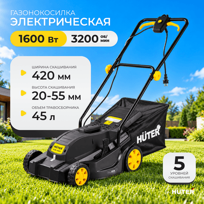 Газонокосилка электрическая Huter ELM-1600T
