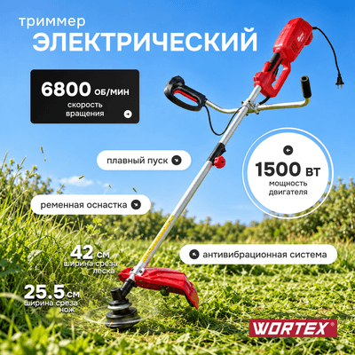 Триммер электрический Wortex TE 4217-1 S