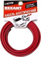 Кабели, переходники Rexant 2х2.50 / 01-6108-3-05
