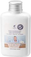 Кондиционер для белья Hypno Casa Talco Baby Wash