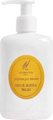 Кондиционер для белья Hypno Casa Oro&Mirra Wash Парфюм