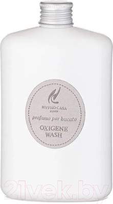 Кондиционер для белья Hypno Casa Oxigene Wash Парфюм