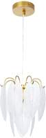 Потолочный светильник Arte Lamp Evie A4052SP-1SG
