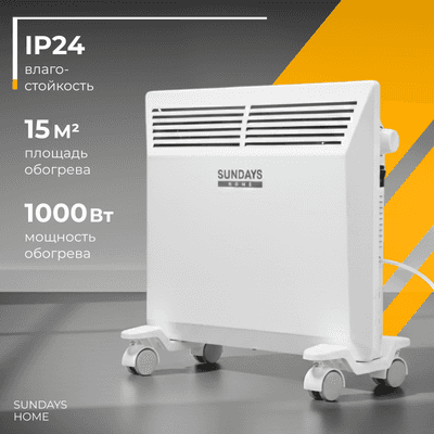 Обогреватели Sundays Home Eco SHEC/EM-1000