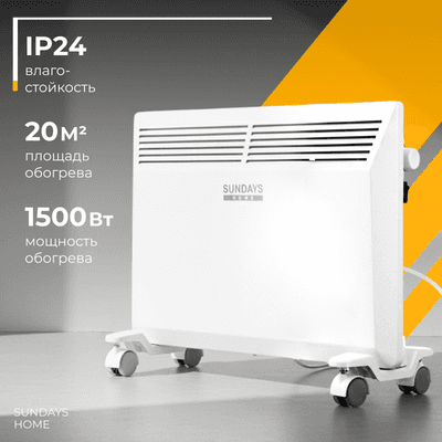 Обогреватели Sundays Home Eco SHEC/EM-1500