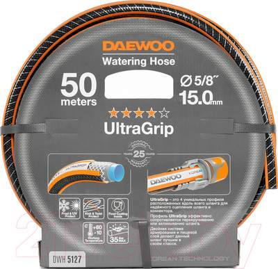 Шланг поливочный Daewoo Power UltraGrip DWH / 5127